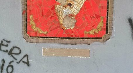 Fundación Santiago  solicita recuperar mosaico violentado de Pedro Lemedel